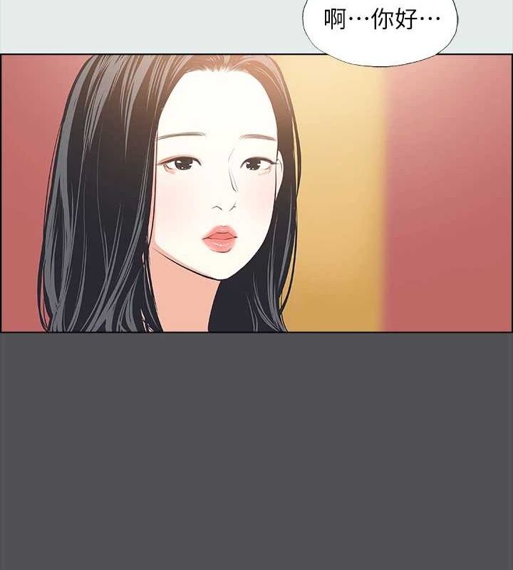 第32话-李善郁:开战时刻 - 第71.jpg页