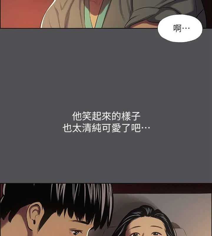 第32话-李善郁:开战时刻 - 第79.jpg页