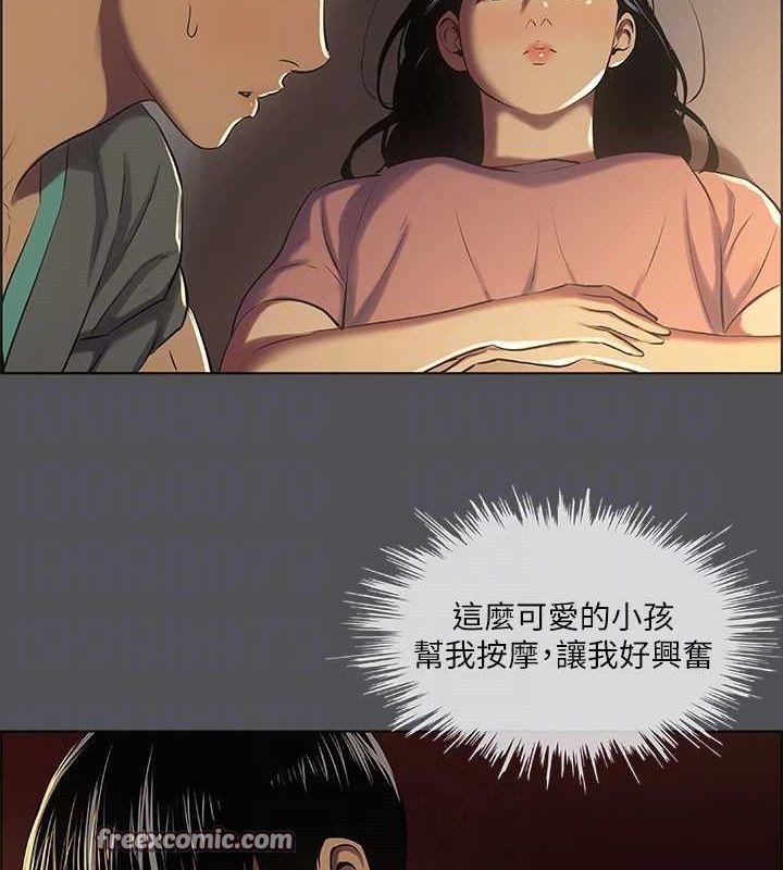 第32话-李善郁:开战时刻 - 第80.jpg页