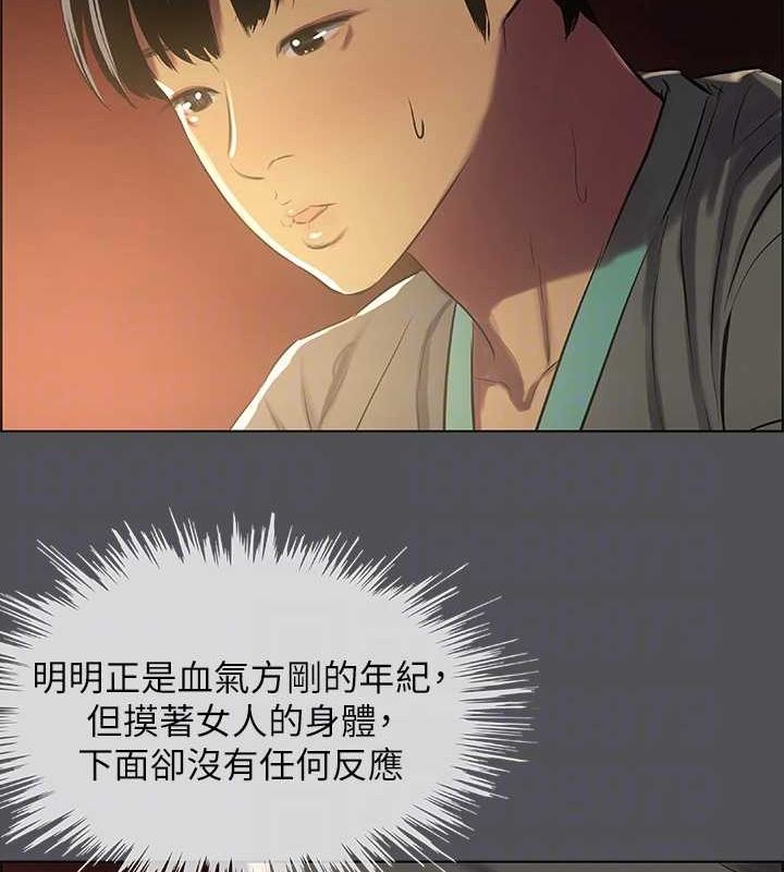 第32话-李善郁:开战时刻 - 第91.jpg页
