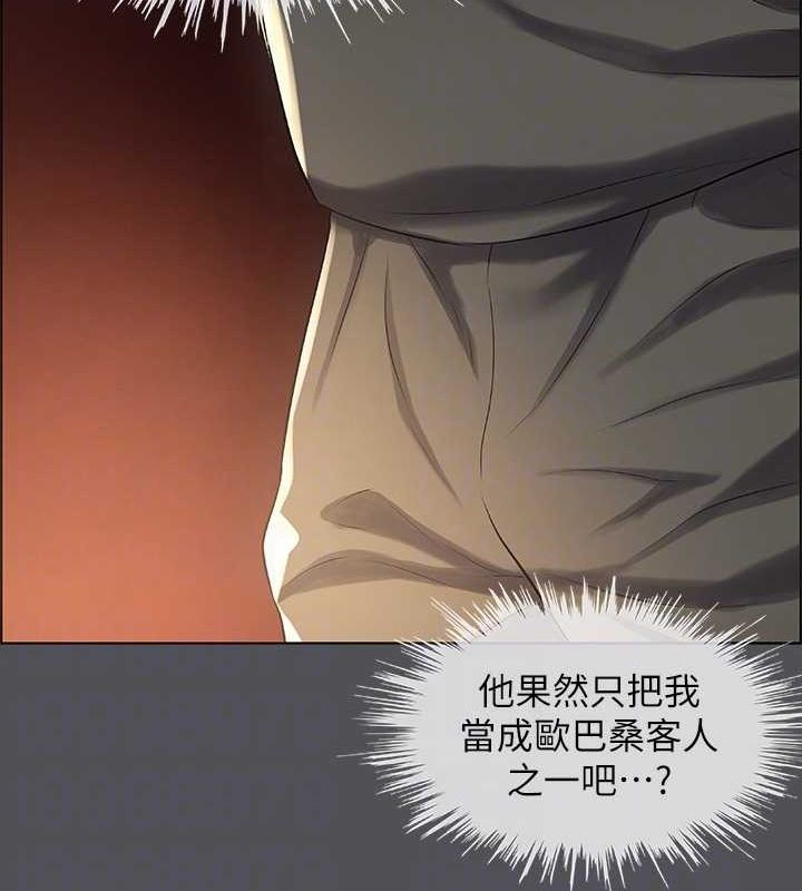 第32话-李善郁:开战时刻 - 第92.jpg页