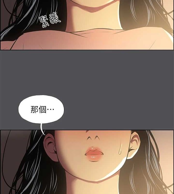 第32话-李善郁:开战时刻 - 第95.jpg页