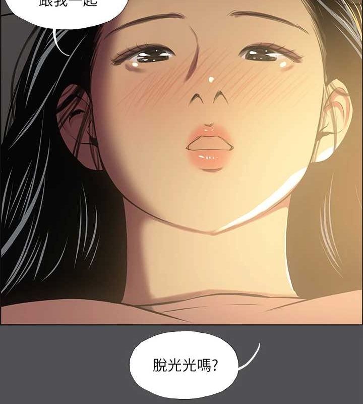 第32话-李善郁:开战时刻 - 第101.jpg页