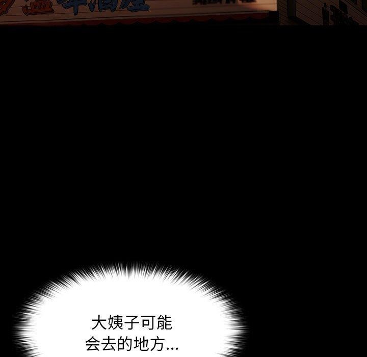 第83话 - 第5.jpg页