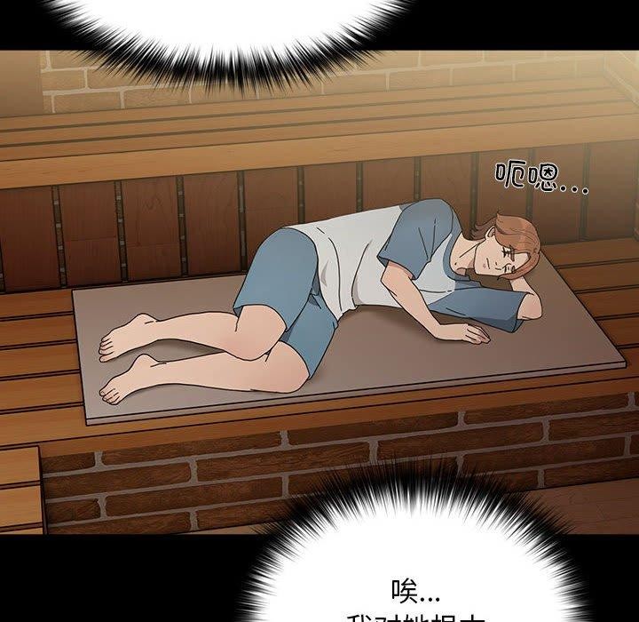 第83话 - 第6.jpg页