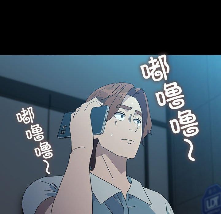 第83话 - 第11.jpg页