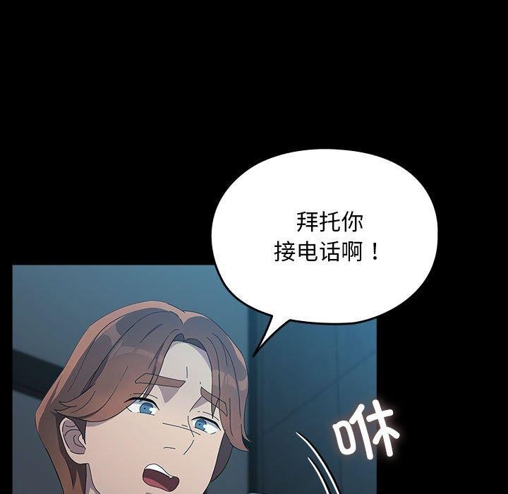 第83话 - 第13.jpg页