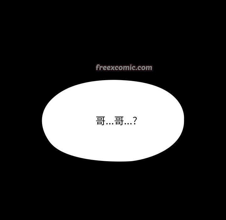 第83话 - 第15.jpg页