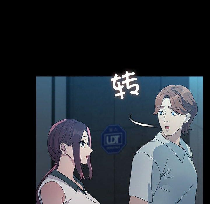 第83话 - 第16.jpg页