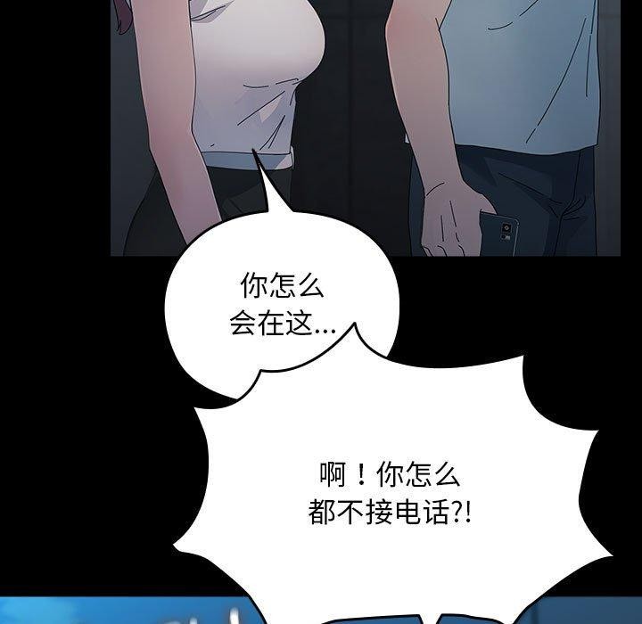 第83话 - 第17.jpg页