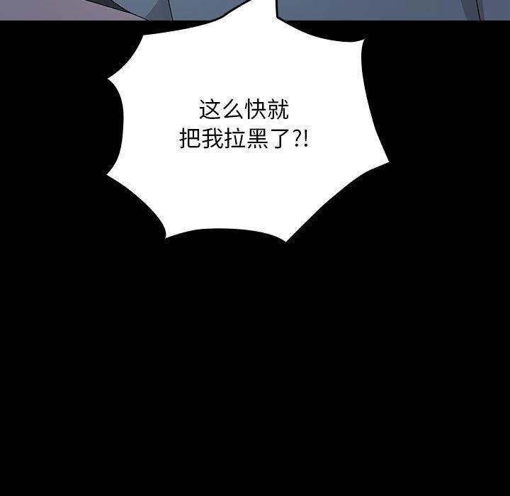 第83话 - 第19.jpg页