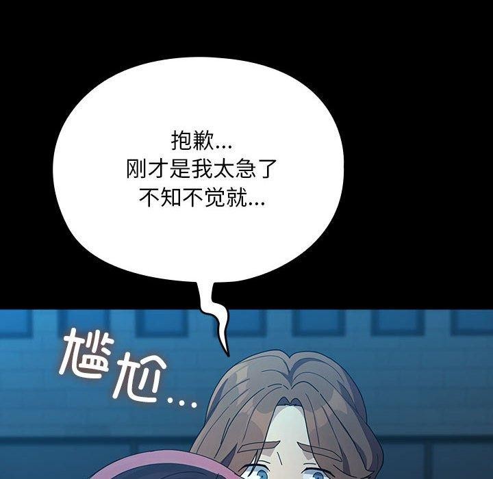 第83话 - 第24.jpg页