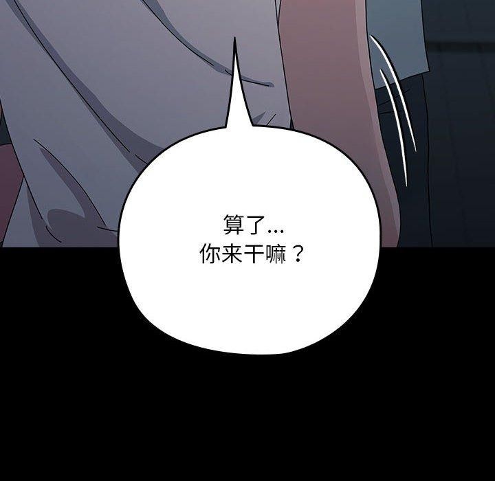 第83话 - 第26.jpg页