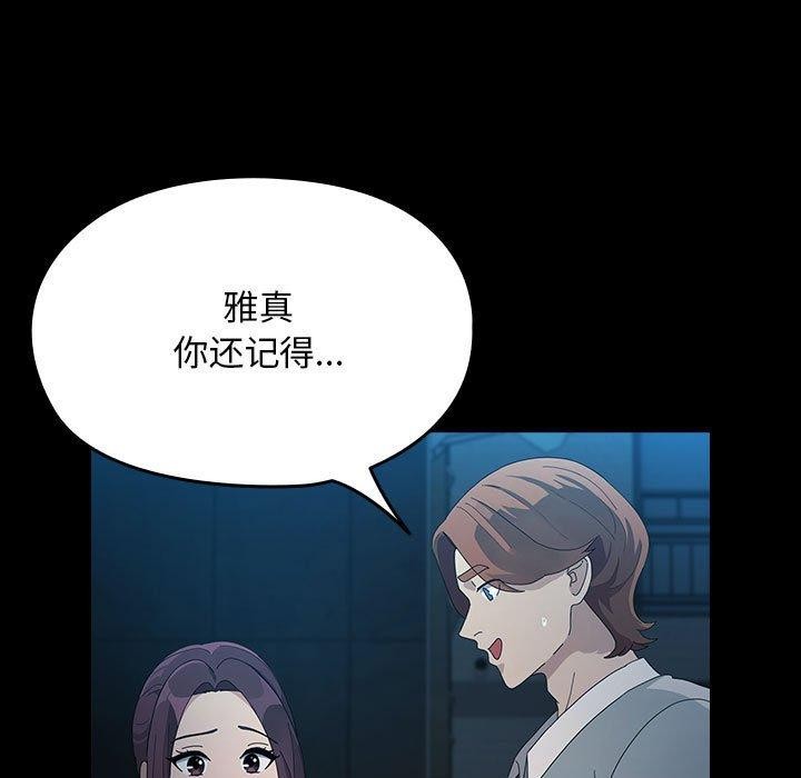 第83话 - 第27.jpg页