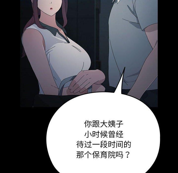 第83话 - 第28.jpg页