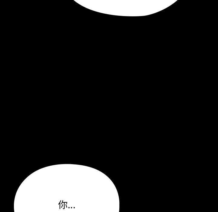 第83话 - 第29.jpg页