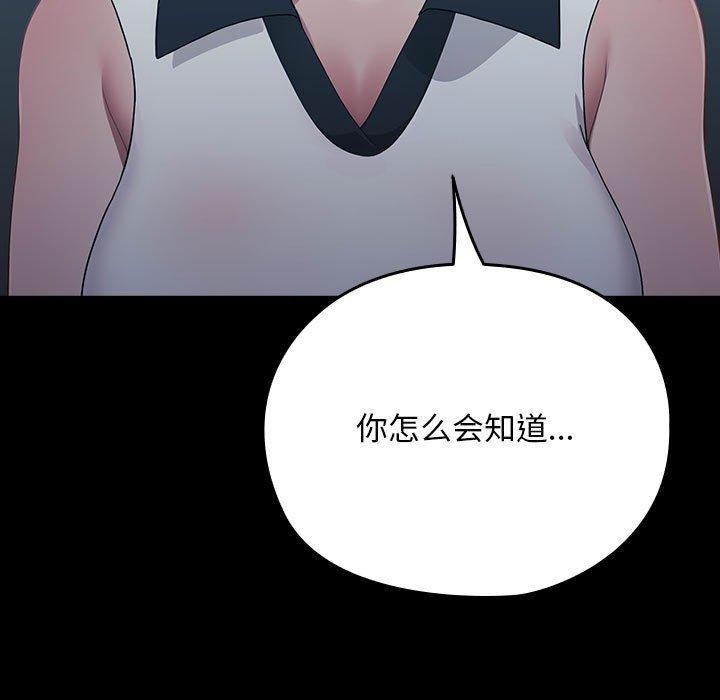 第83话 - 第31.jpg页