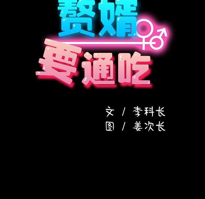第83话 - 第33.jpg页