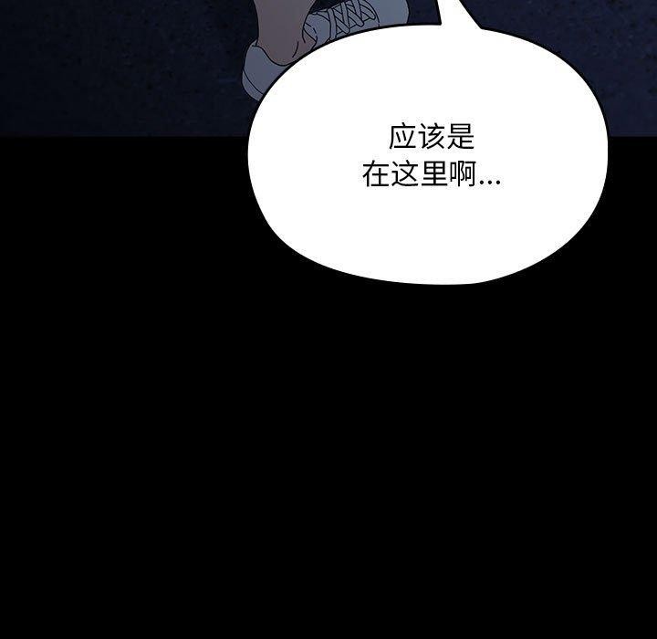 第83话 - 第37.jpg页