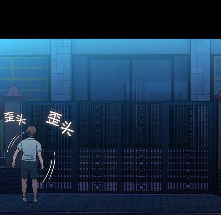 第83话 - 第40.jpg页