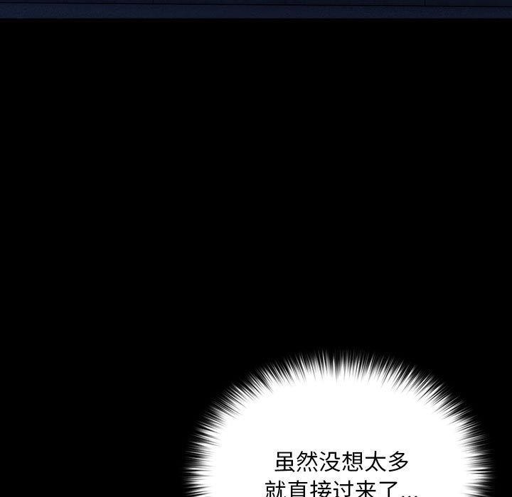 第83话 - 第41.jpg页