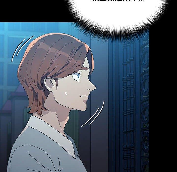 第83话 - 第42.jpg页