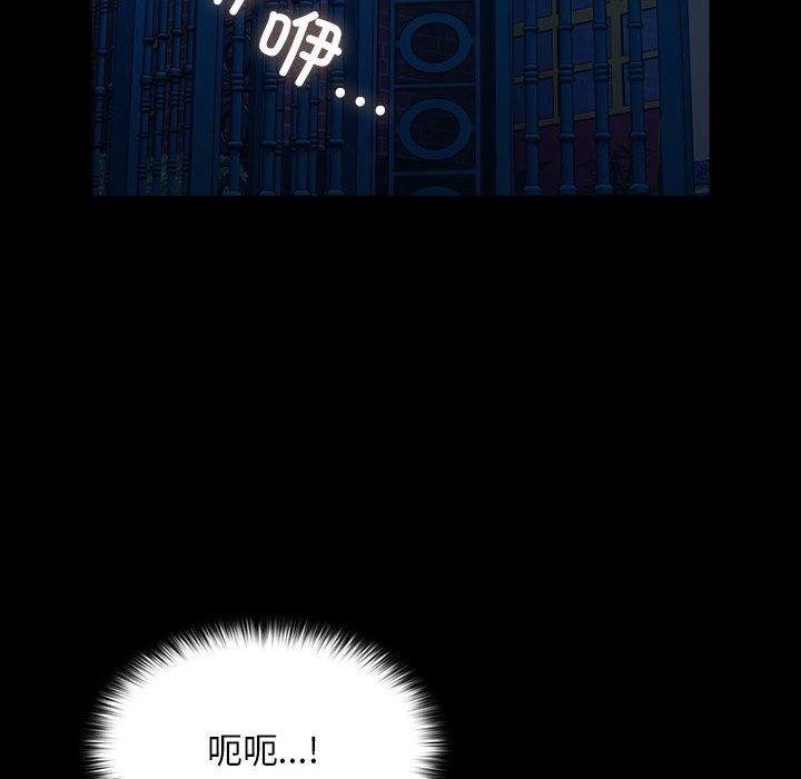 第83话 - 第46.jpg页