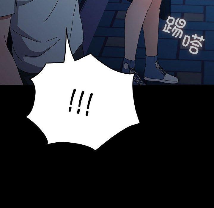 第83话 - 第50.jpg页