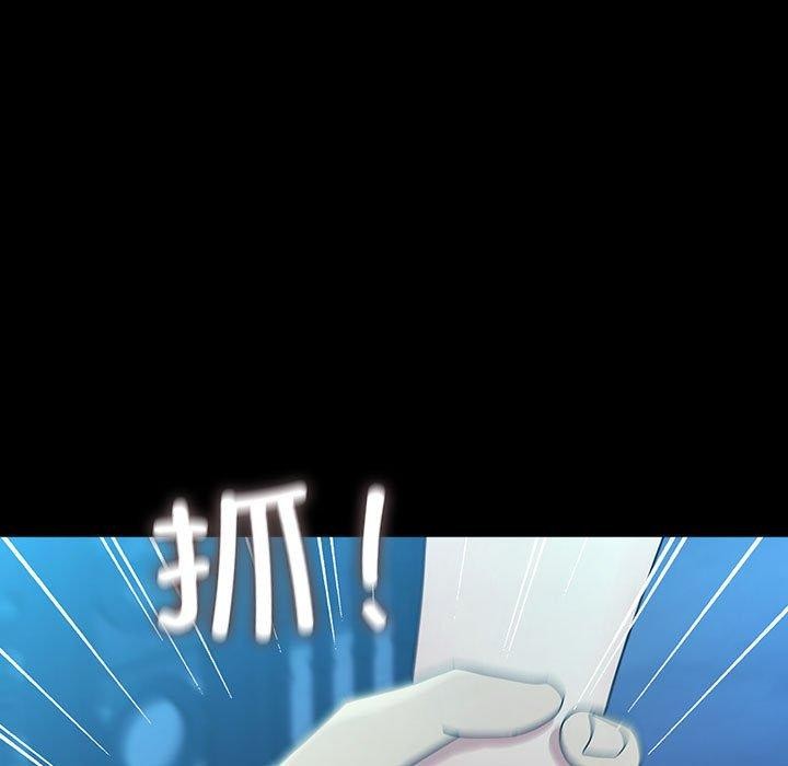 第83话 - 第51.jpg页