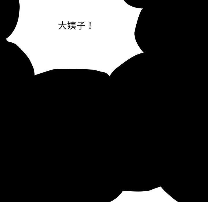 第83话 - 第53.jpg页