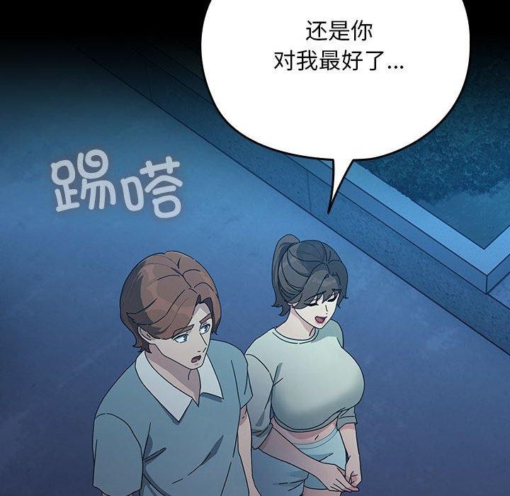 第83话 - 第58.jpg页