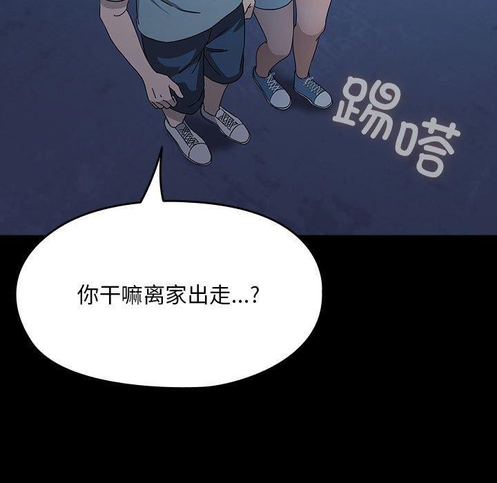 第83话 - 第59.jpg页