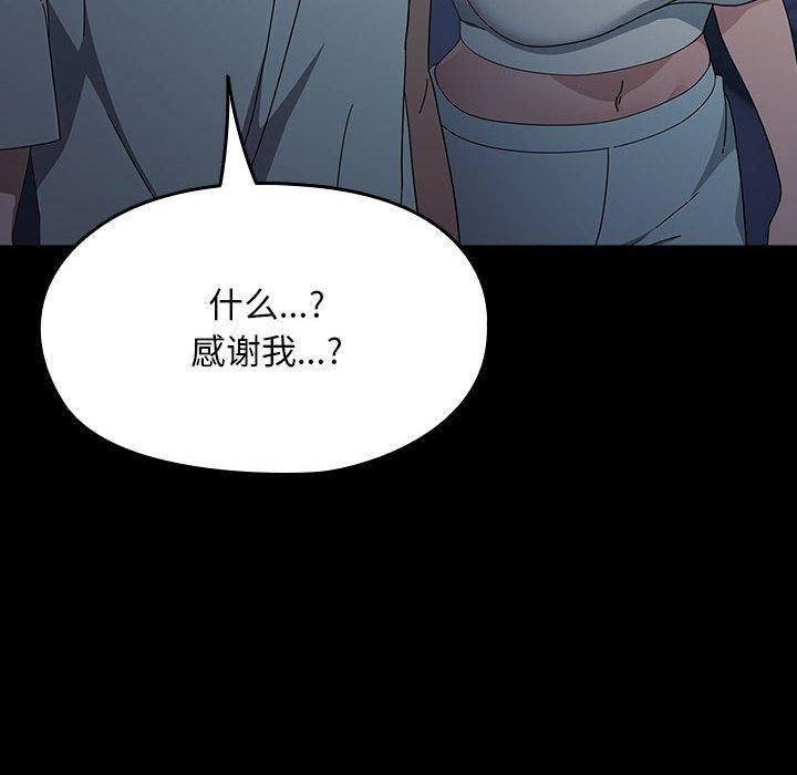 第83话 - 第64.jpg页