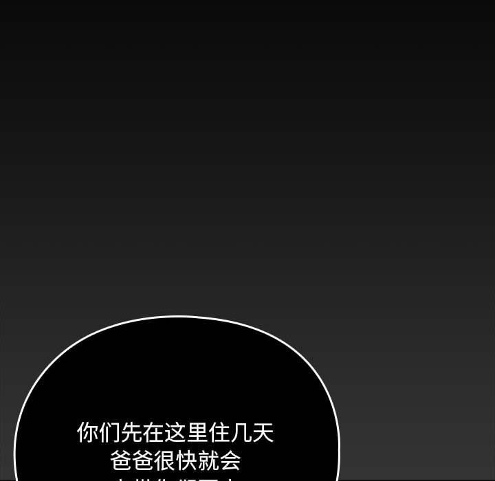 第83话 - 第68.jpg页