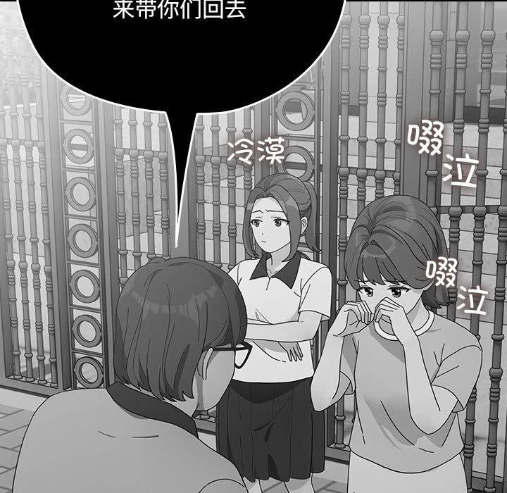 第83话 - 第69.jpg页