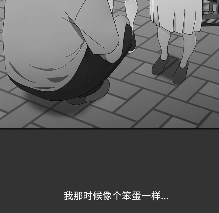 第83话 - 第70.jpg页