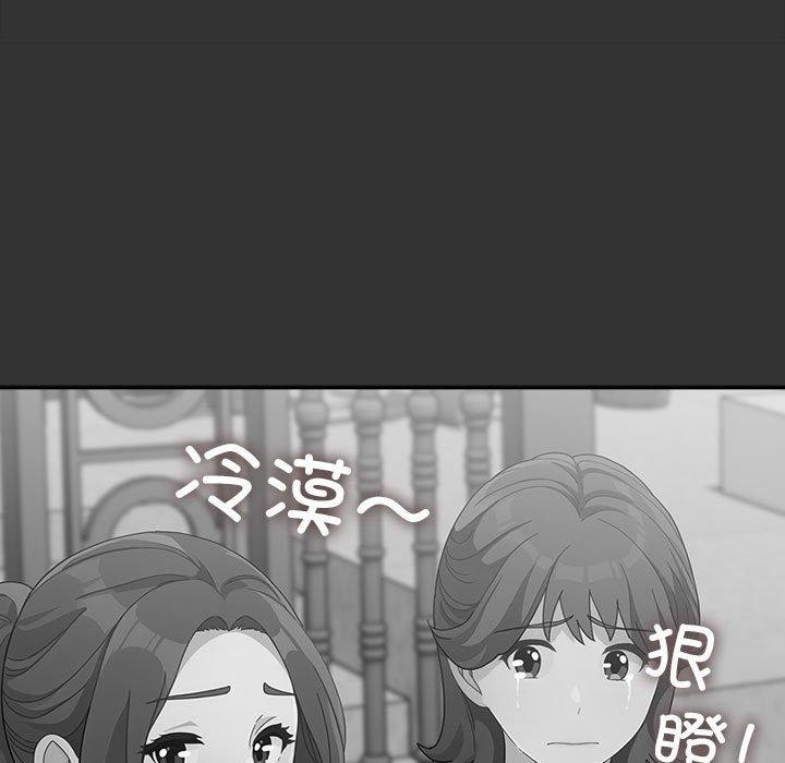 第83话 - 第71.jpg页