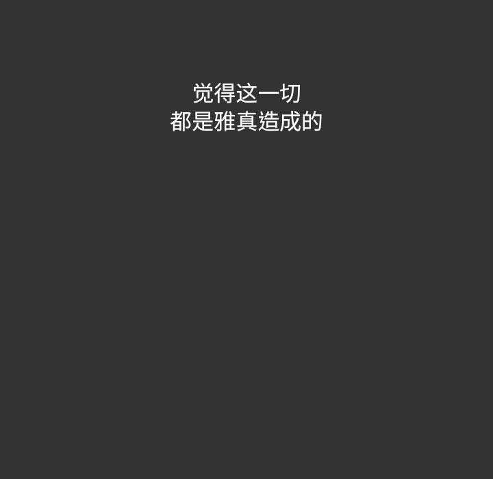 第83话 - 第73.jpg页