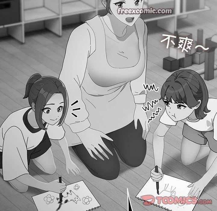 第83话 - 第75.jpg页