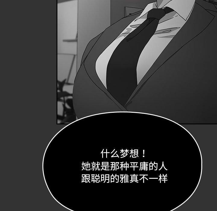 第83话 - 第81.jpg页