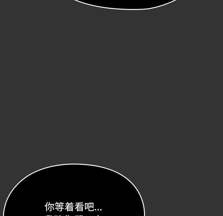 第83话 - 第82.jpg页