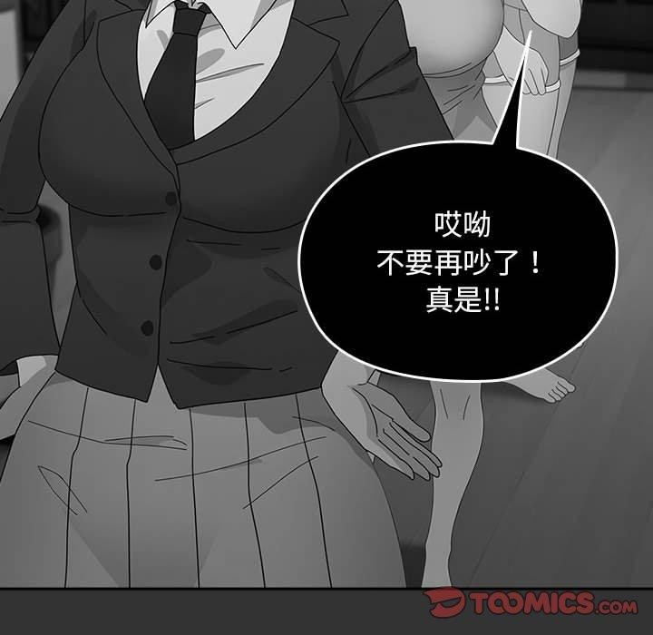 第83话 - 第84.jpg页