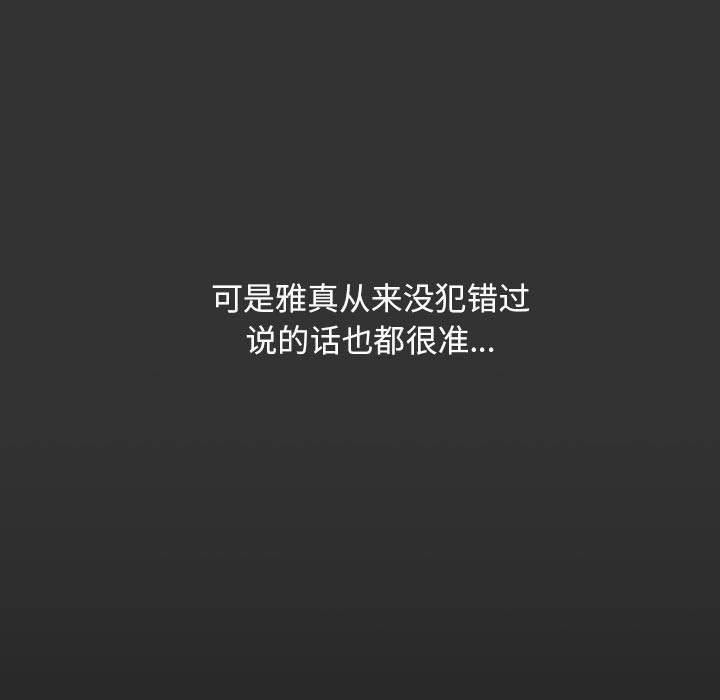 第83话 - 第85.jpg页