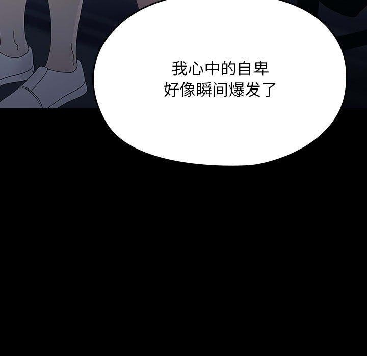 第83话 - 第89.jpg页