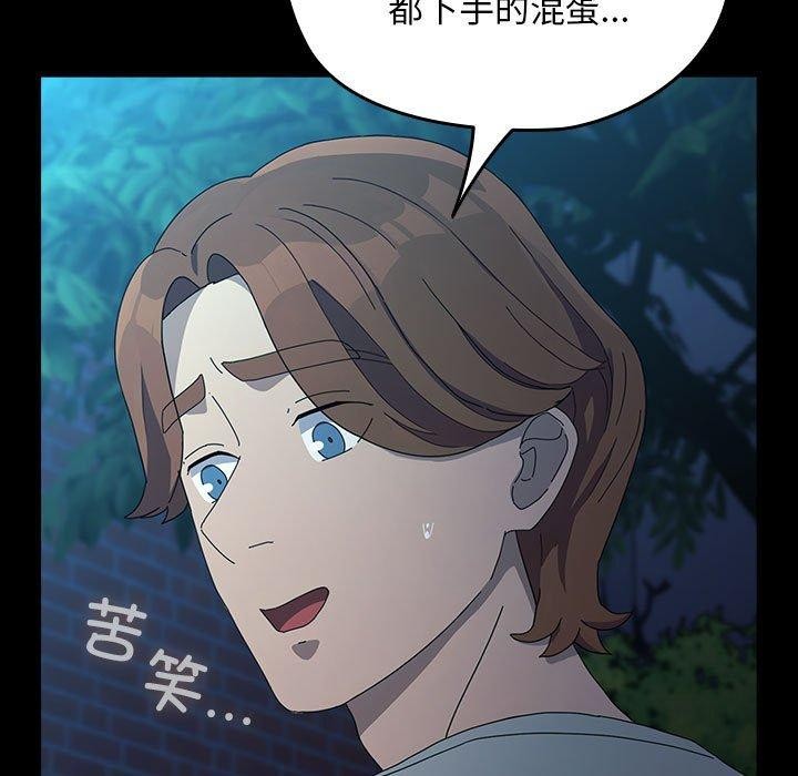 第83话 - 第95.jpg页