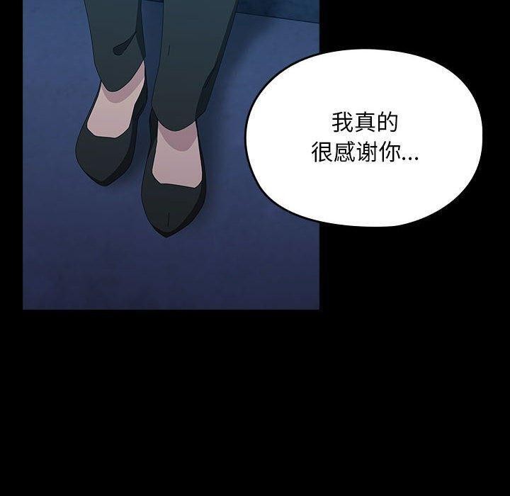 第83话 - 第100.jpg页