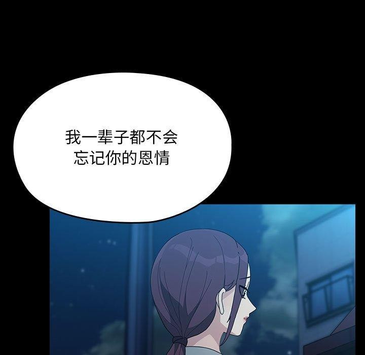 第83话 - 第101.jpg页