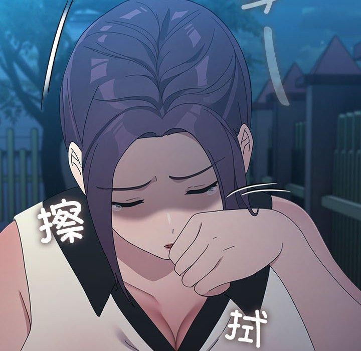 第83话 - 第104.jpg页