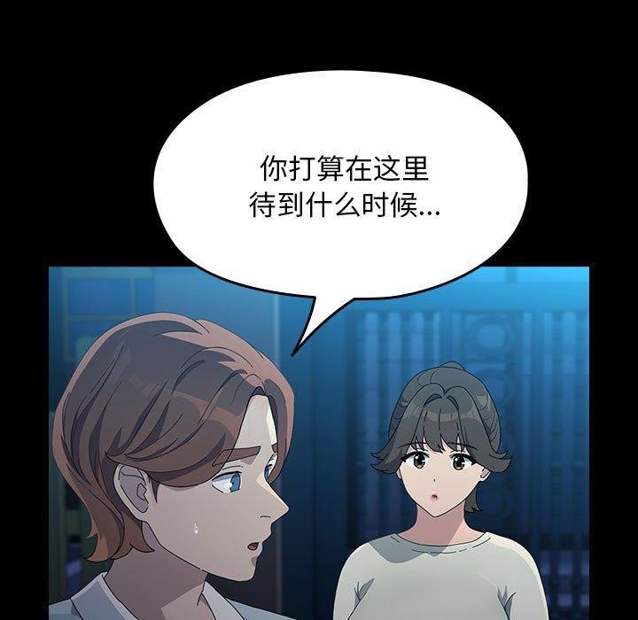 第83话 - 第107.jpg页