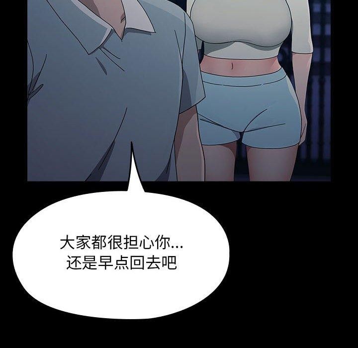 第83话 - 第108.jpg页